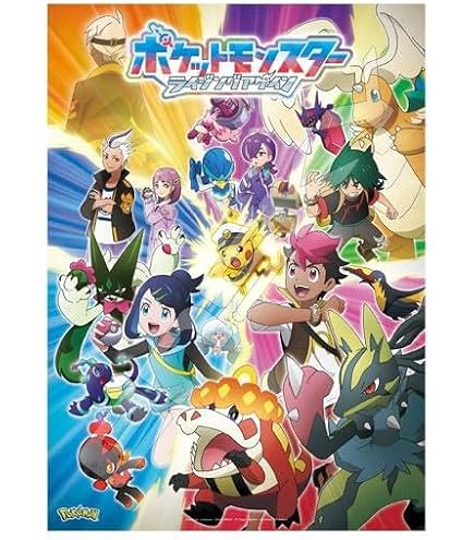 Amazon.co.jp: エンスカイ(ENSKY) イナズマイレブンGO 500ラージピース